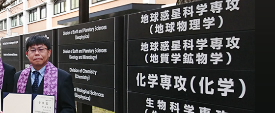 京都大学大学院法学研究科・法学部