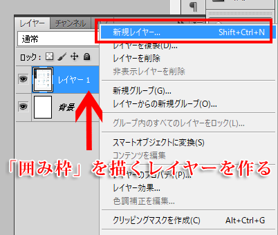 Photoshopで画像に赤い囲み枠をつける方法 三重県のhp制作会社エフ ファクトリー