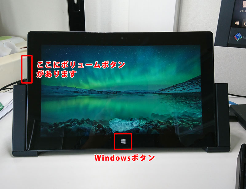 Surface Pro 2 ドッキングステーション | 三重県のHP制作会社エフ ...