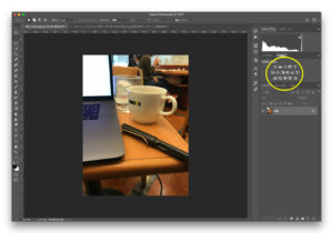 Photoshop CCツール位置
