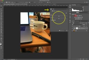 Photoshop CCツール及び調整パネル