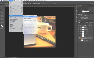 photoshop CC書き出し説明