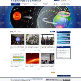 京都府京都市左京区の国立大学研究室