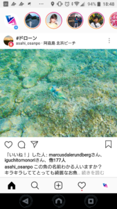 インスタグラムのタイムライン