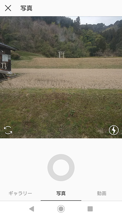 インスタグラムアプリで写真を撮る方法