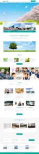 青山福祉会PCサイトデザイン