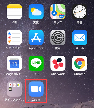 スマホのホーム画面にあるZoomアプリのアイコン