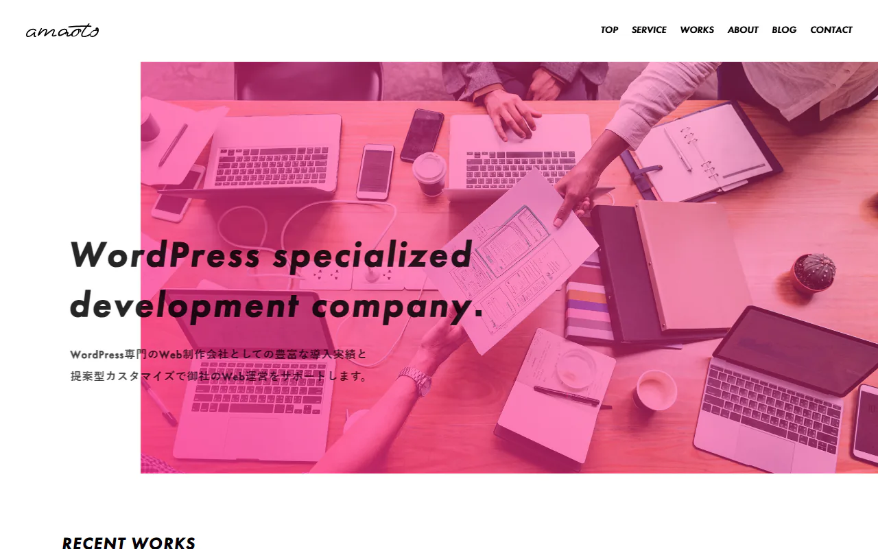 株式会社AMAOTO 公式サイトのスクリーンショット
